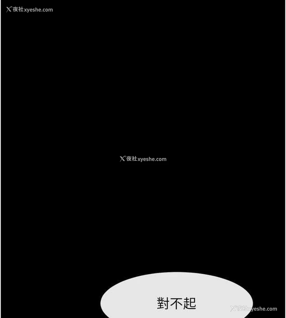 125P - 炸裂吧!巨棒