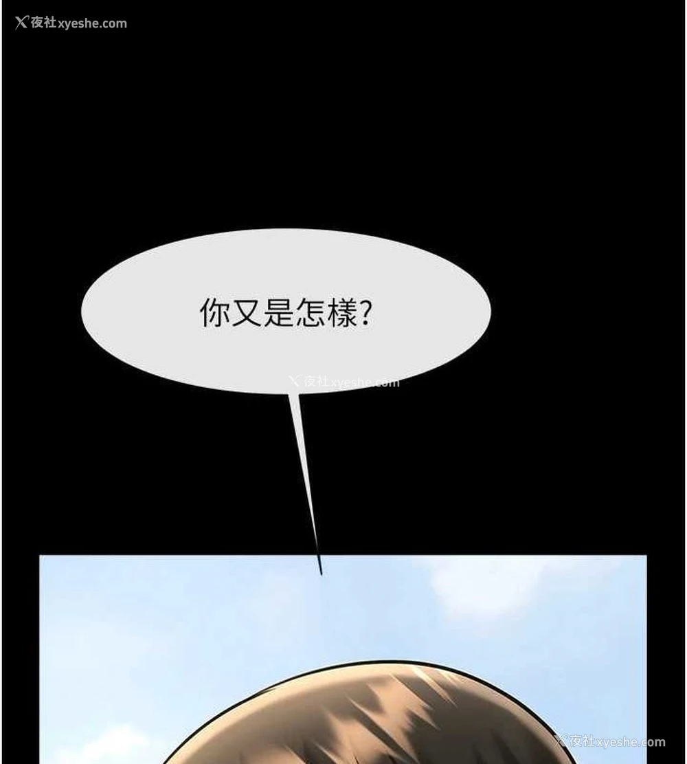 134P - 炸裂吧!巨棒