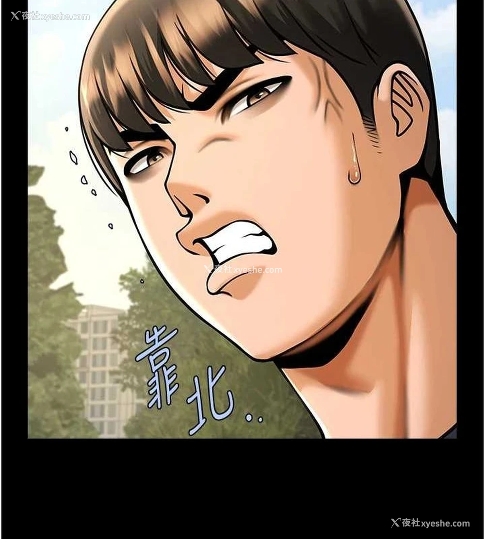 135P - 炸裂吧!巨棒