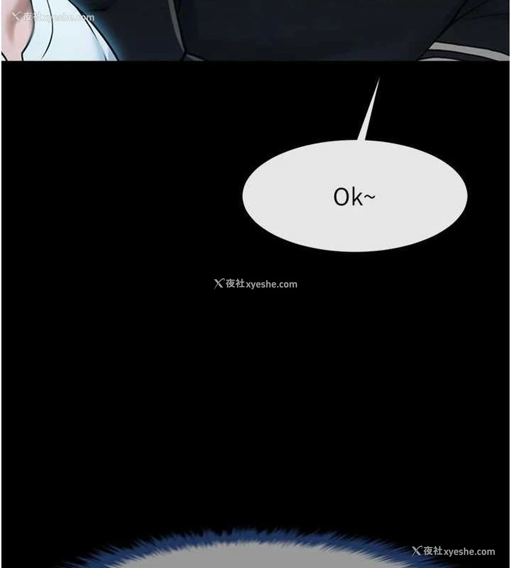 13P - 炸裂吧!巨棒