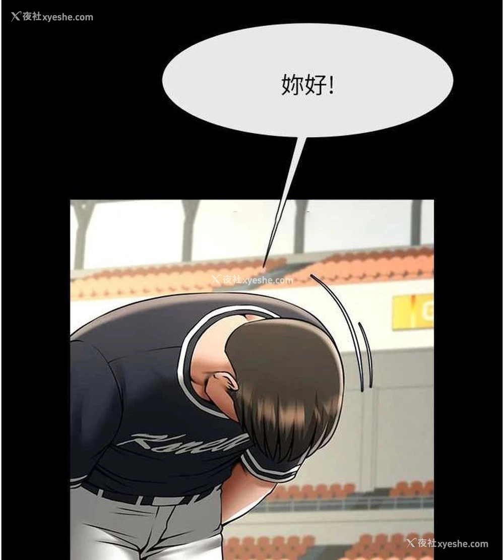 140P - 炸裂吧!巨棒