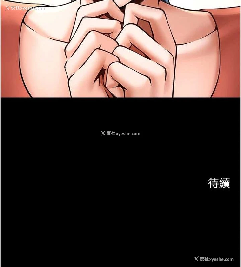 145P - 炸裂吧!巨棒