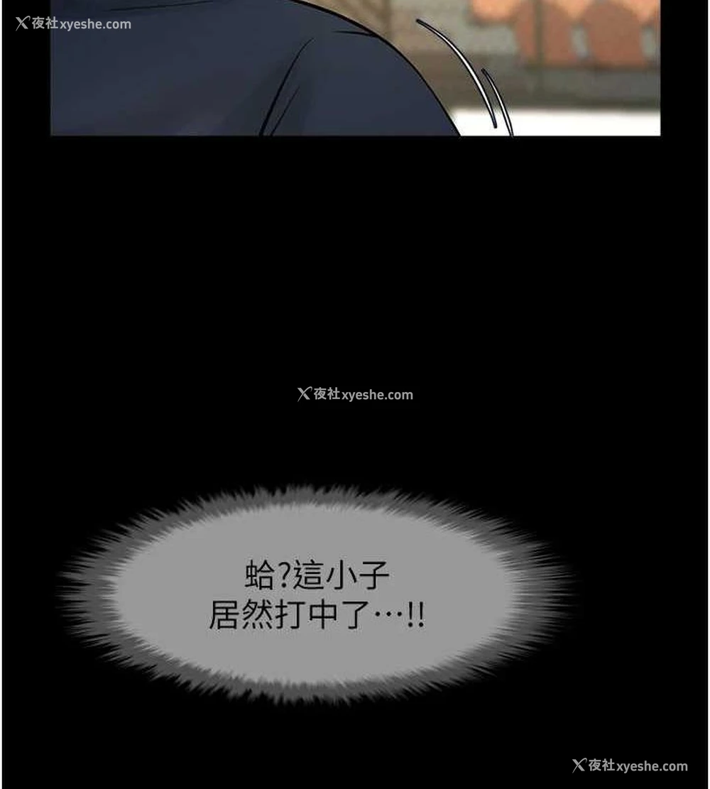 31P - 炸裂吧!巨棒