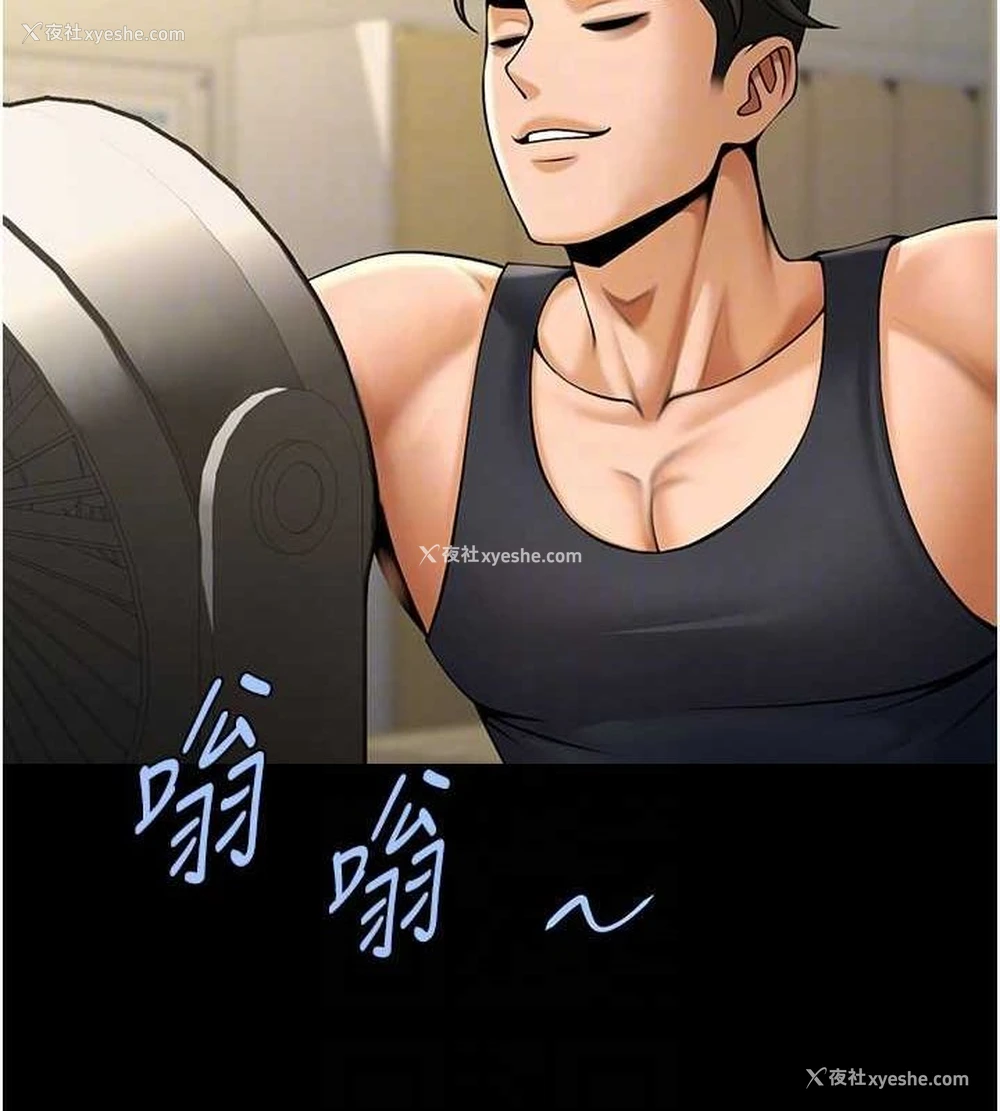 50P - 炸裂吧!巨棒
