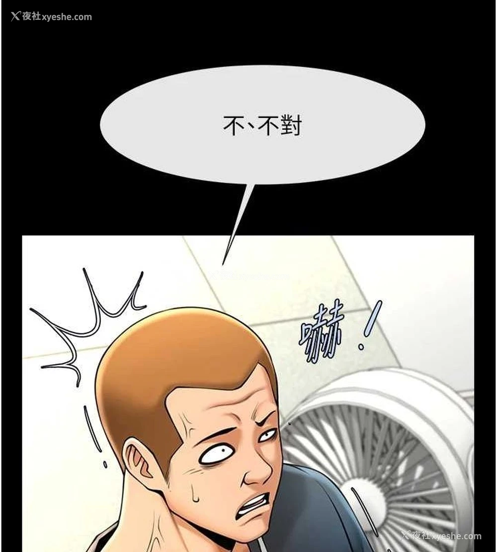 62P - 炸裂吧!巨棒