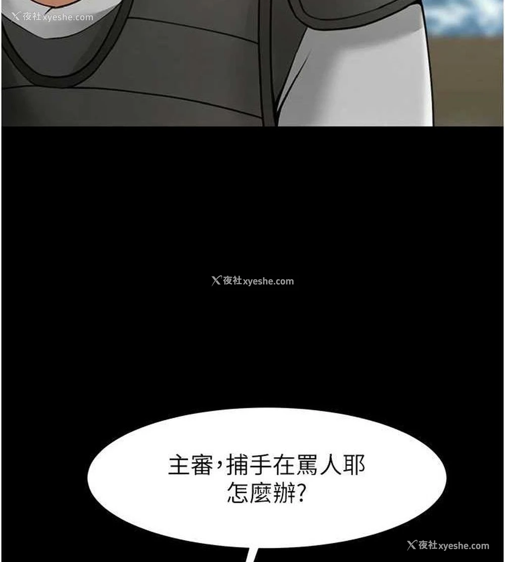 6P - 炸裂吧!巨棒