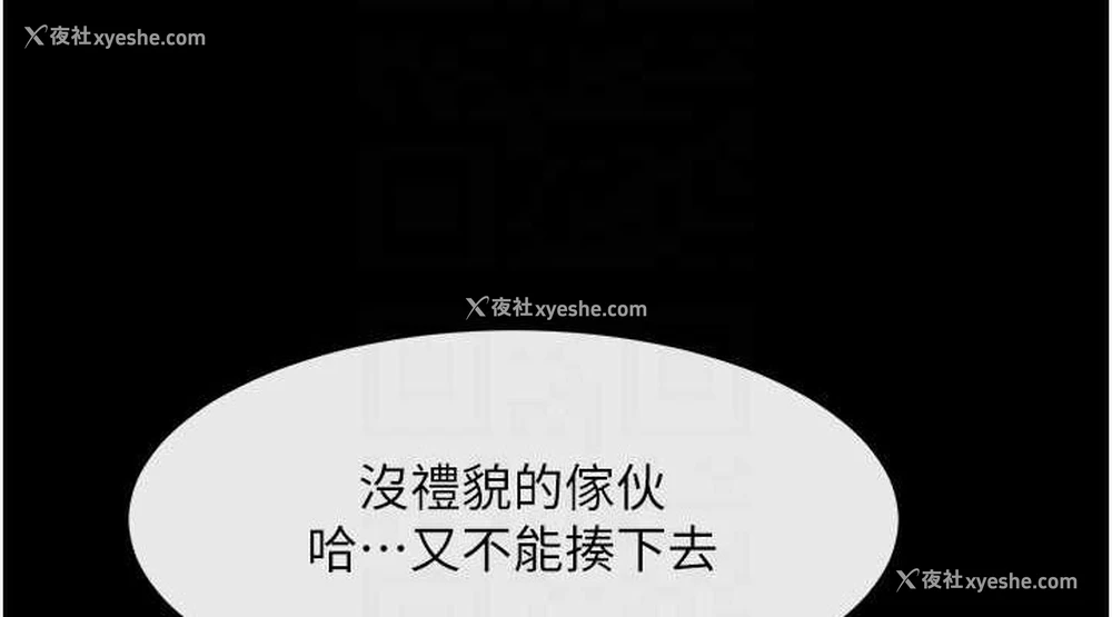 75P - 炸裂吧!巨棒