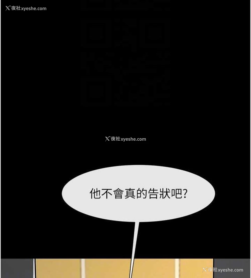 84P - 炸裂吧!巨棒