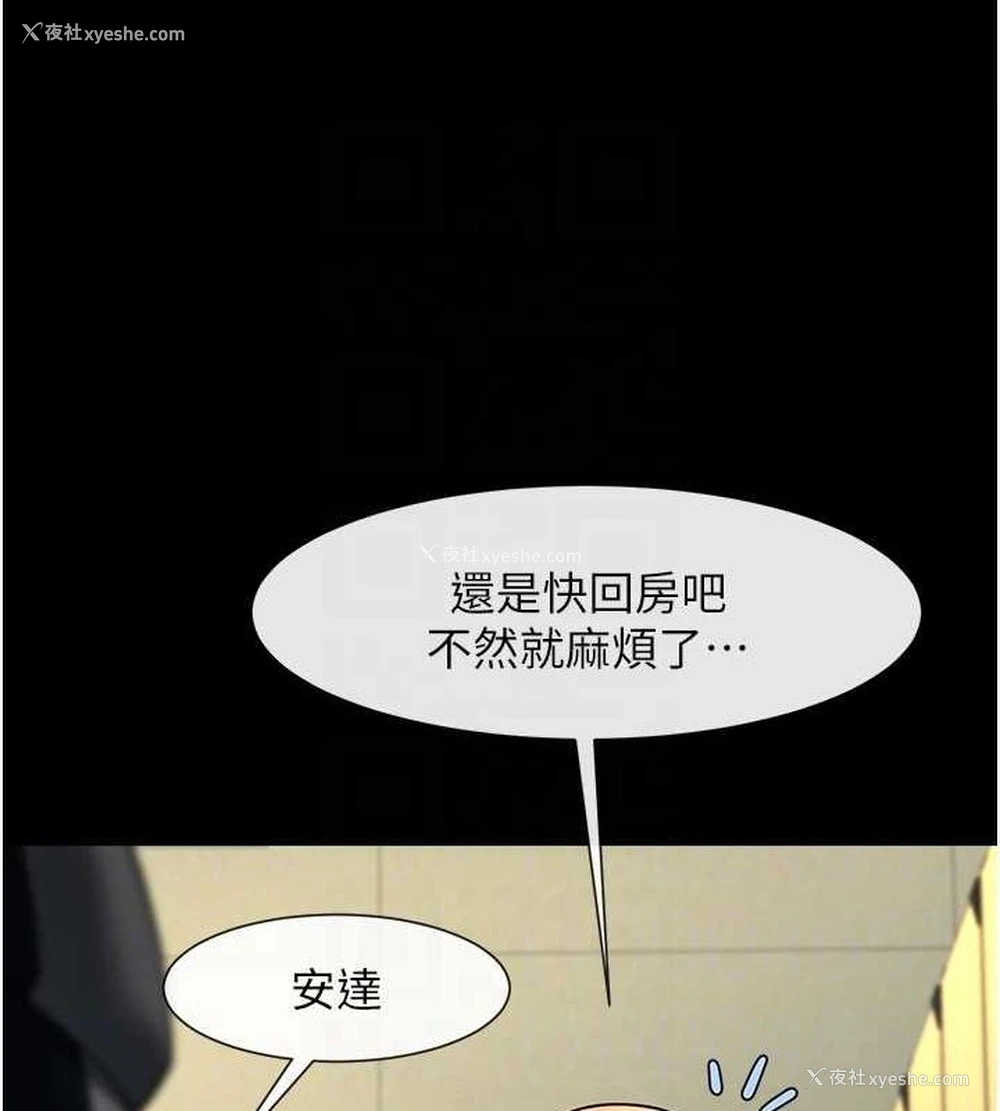 86P - 炸裂吧!巨棒