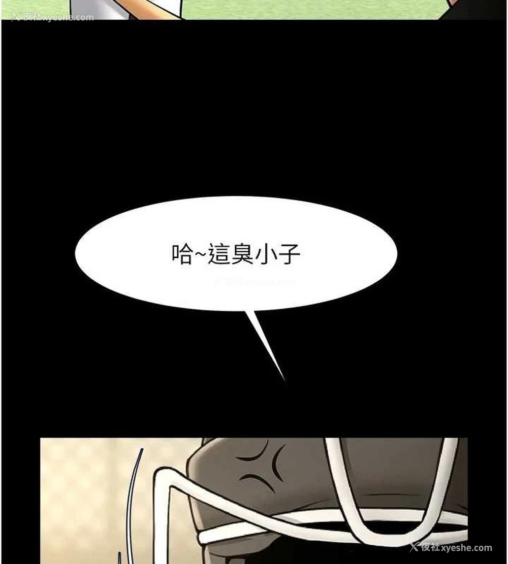 8P - 炸裂吧!巨棒