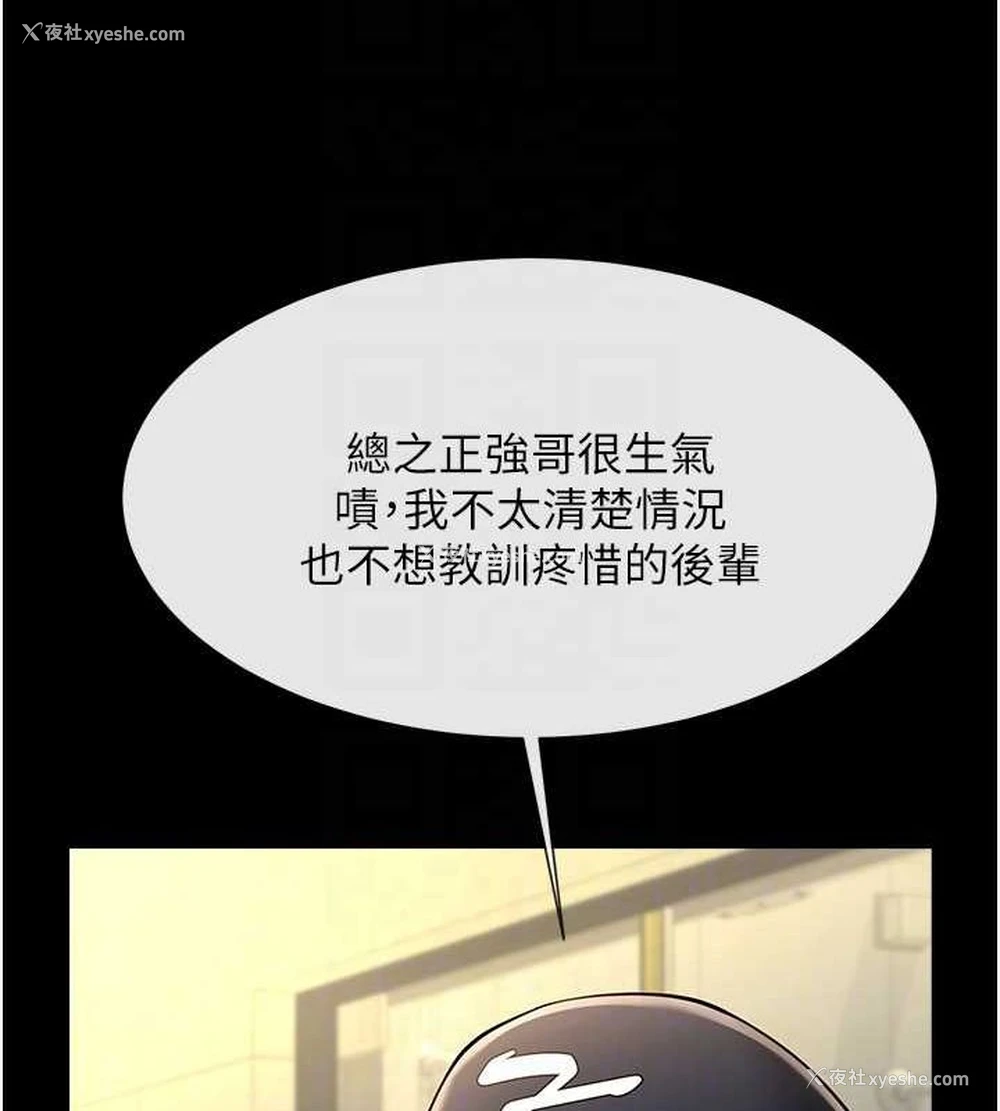 92P - 炸裂吧!巨棒
