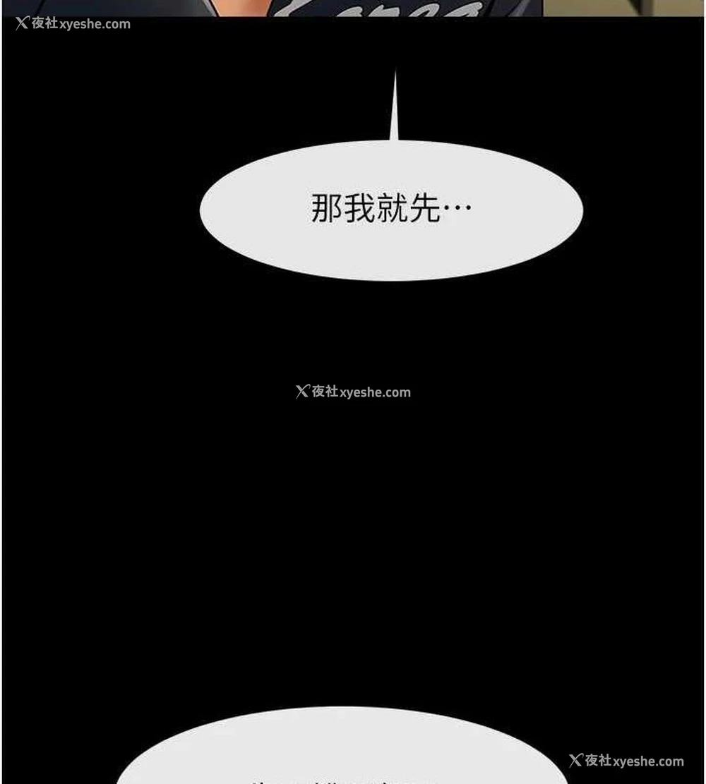 97P - 炸裂吧!巨棒