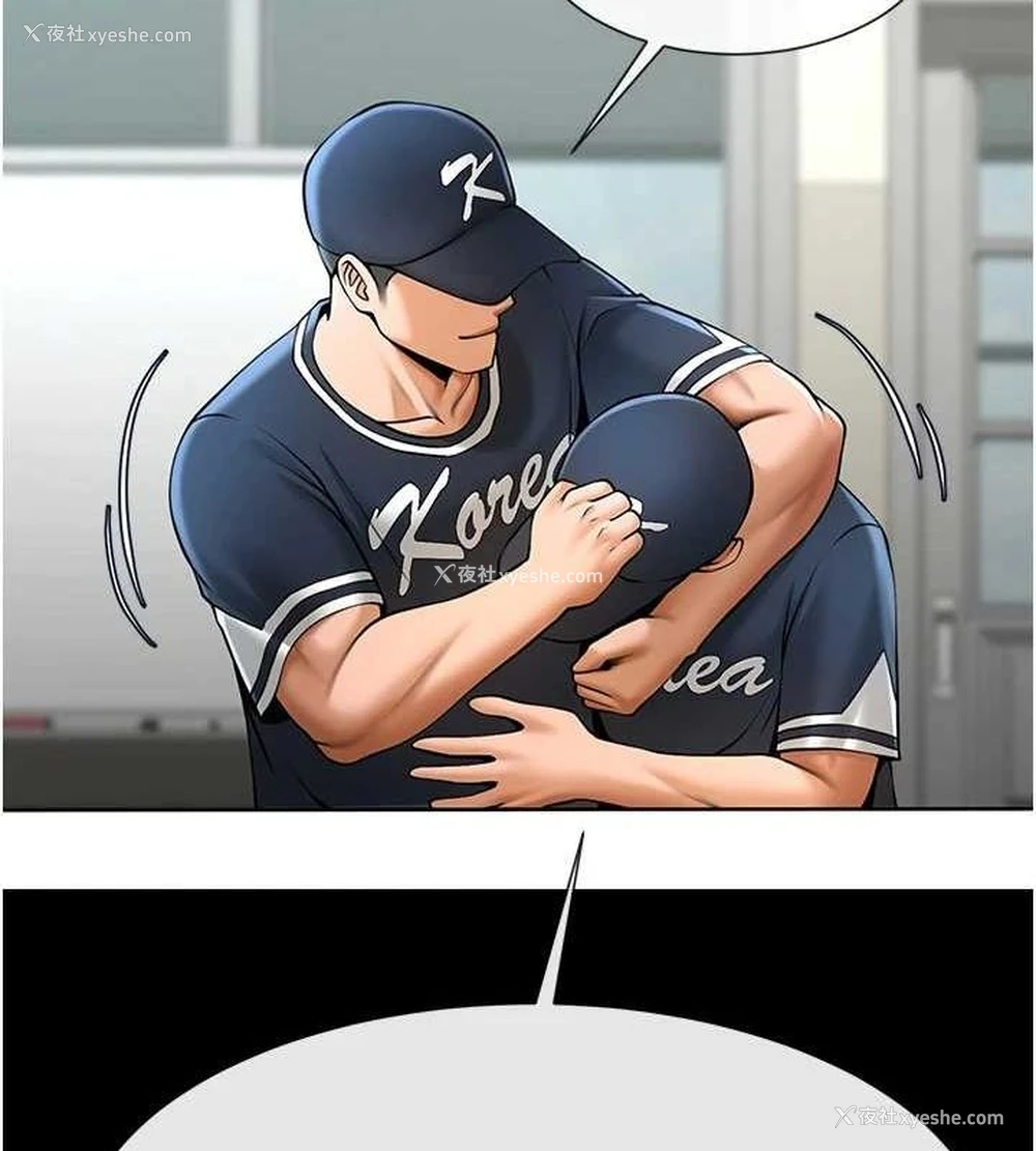 101P - 炸裂吧!巨棒