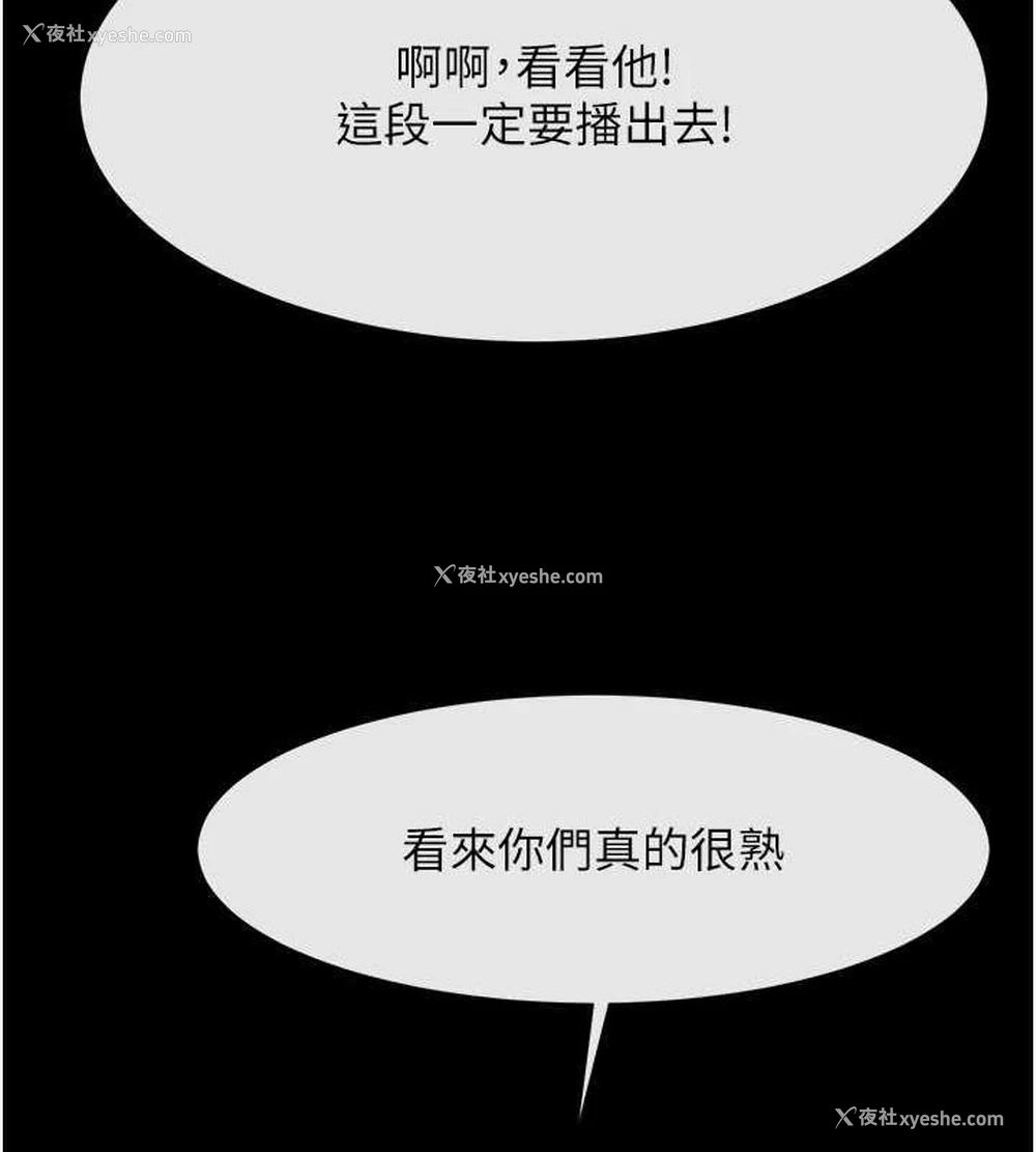 102P - 炸裂吧!巨棒