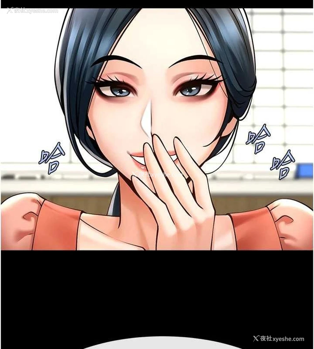 103P - 炸裂吧!巨棒