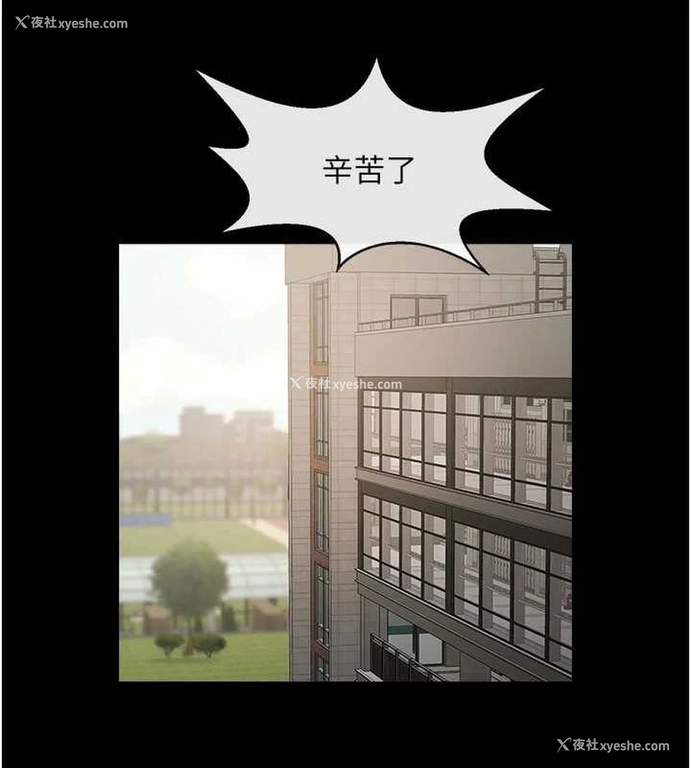 113P - 炸裂吧!巨棒