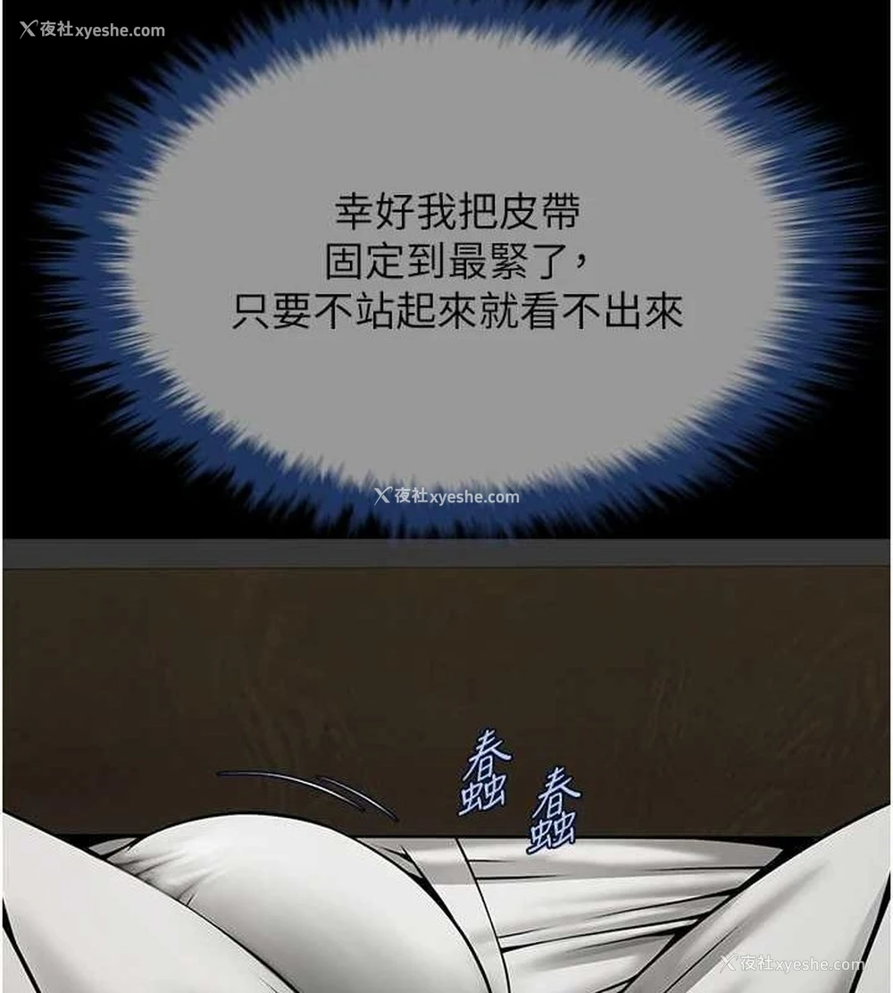 120P - 炸裂吧!巨棒
