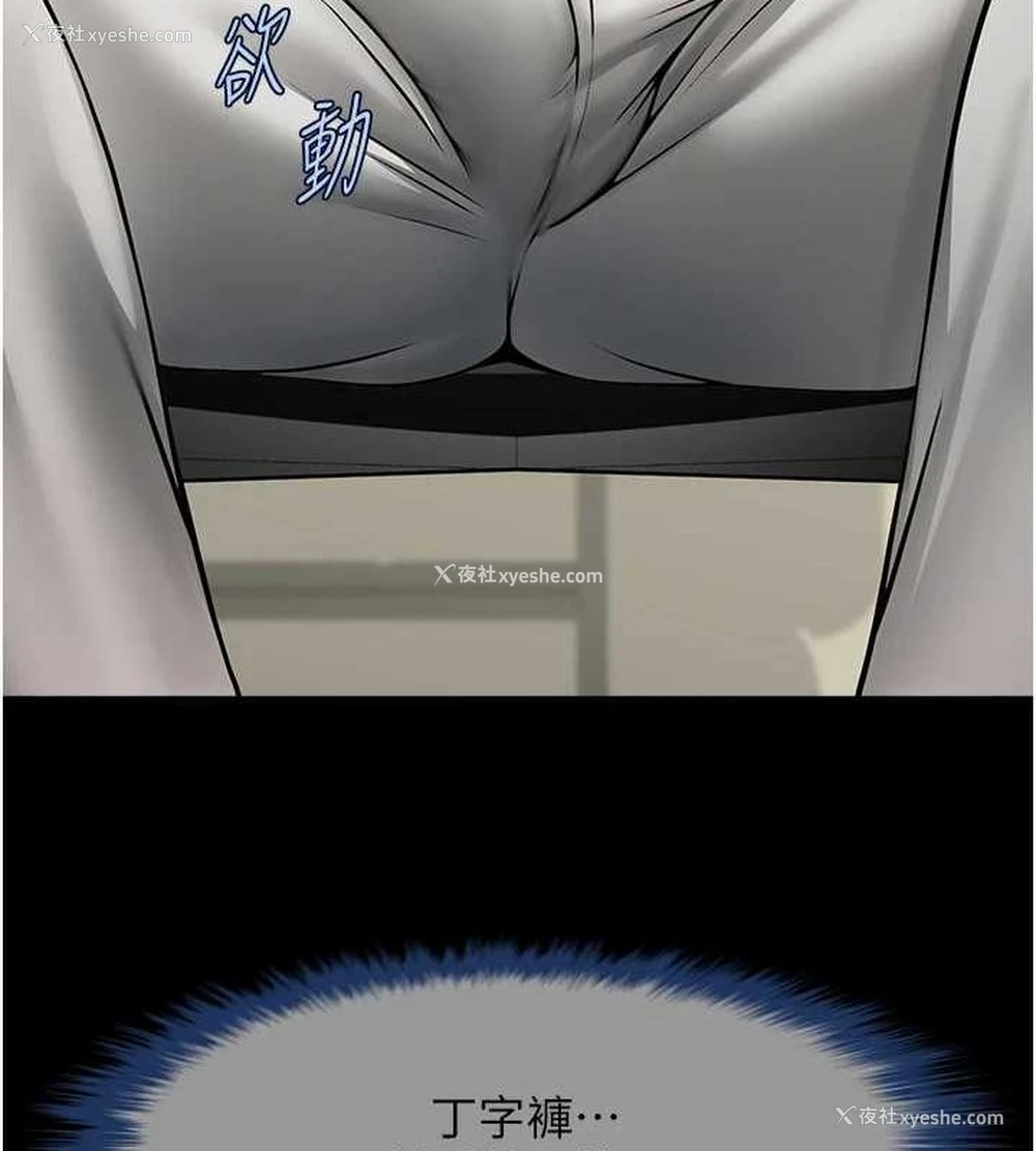 121P - 炸裂吧!巨棒