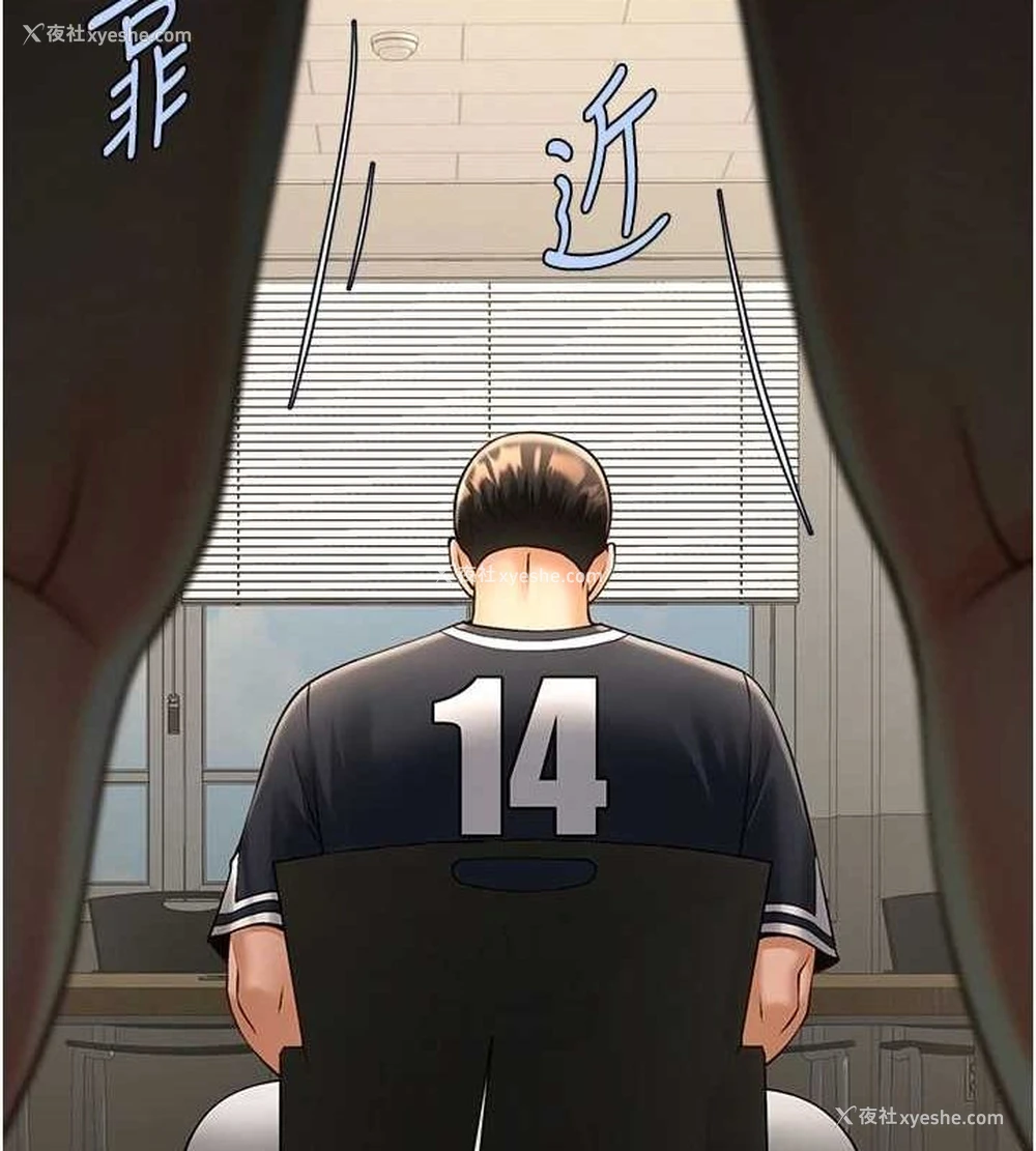124P - 炸裂吧!巨棒