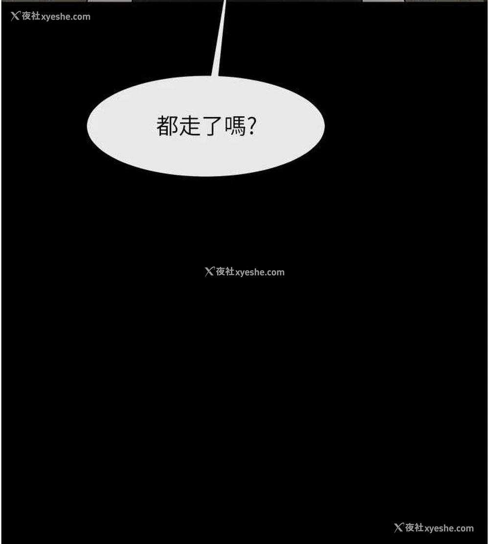 125P - 炸裂吧!巨棒