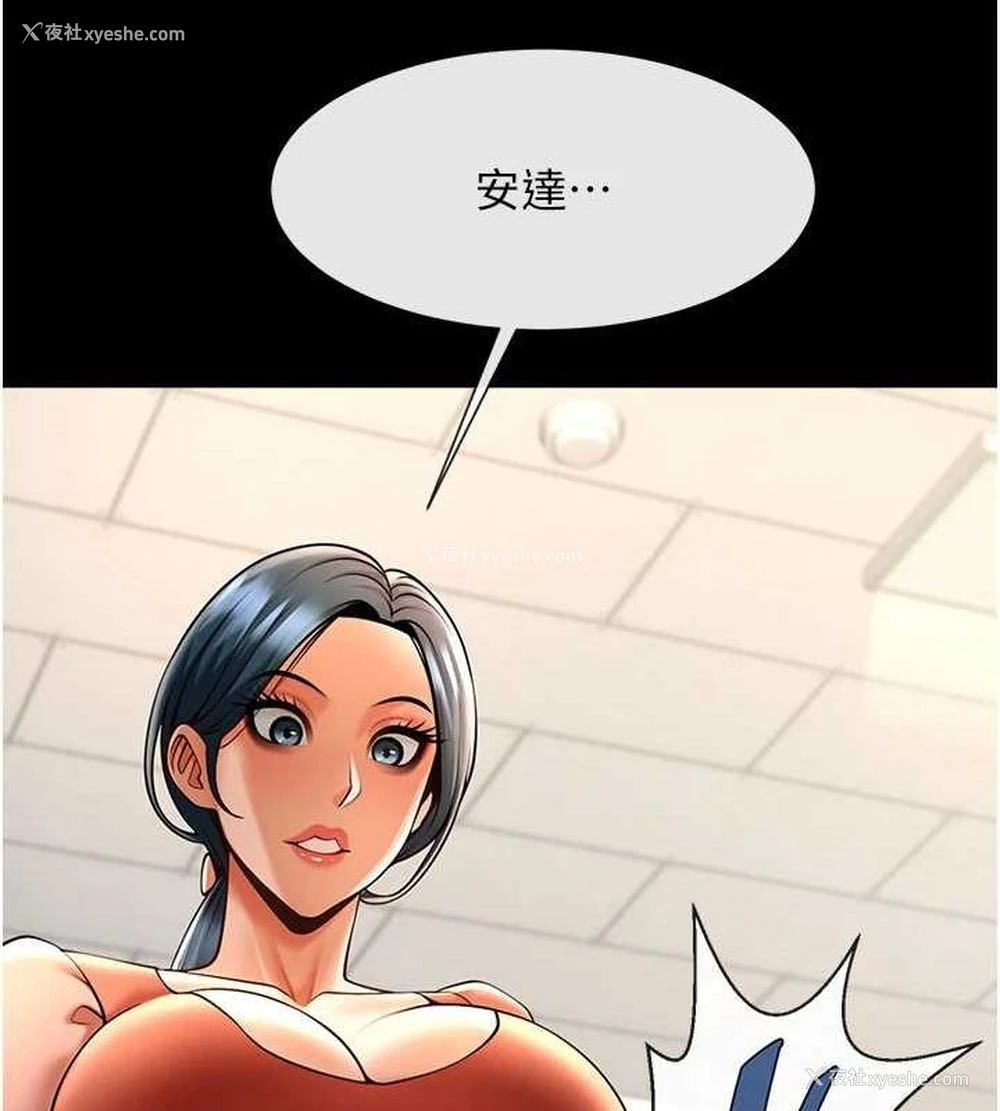 126P - 炸裂吧!巨棒