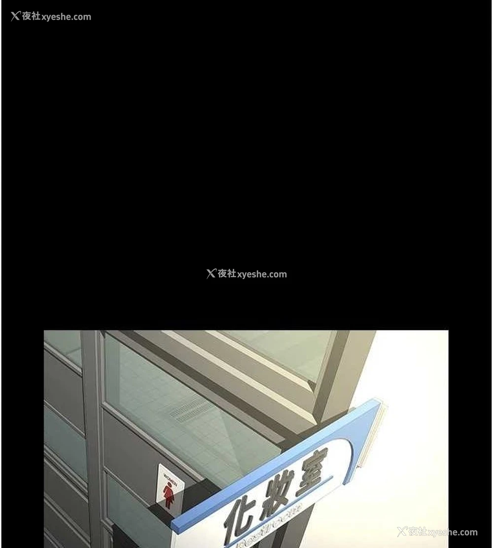 1P - 炸裂吧!巨棒