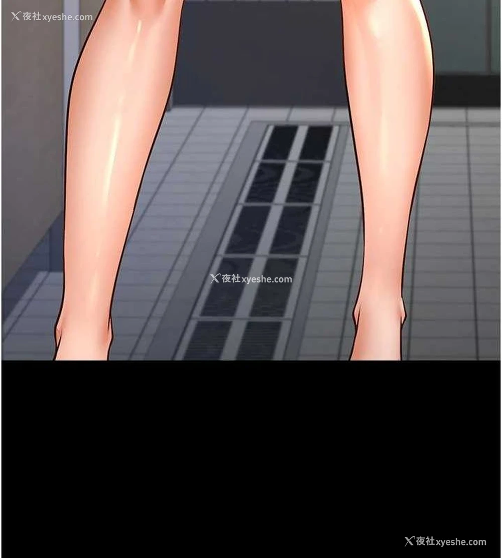 13P - 炸裂吧!巨棒