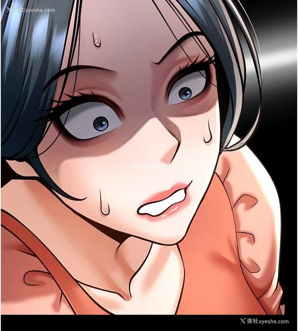 140P - 炸裂吧!巨棒