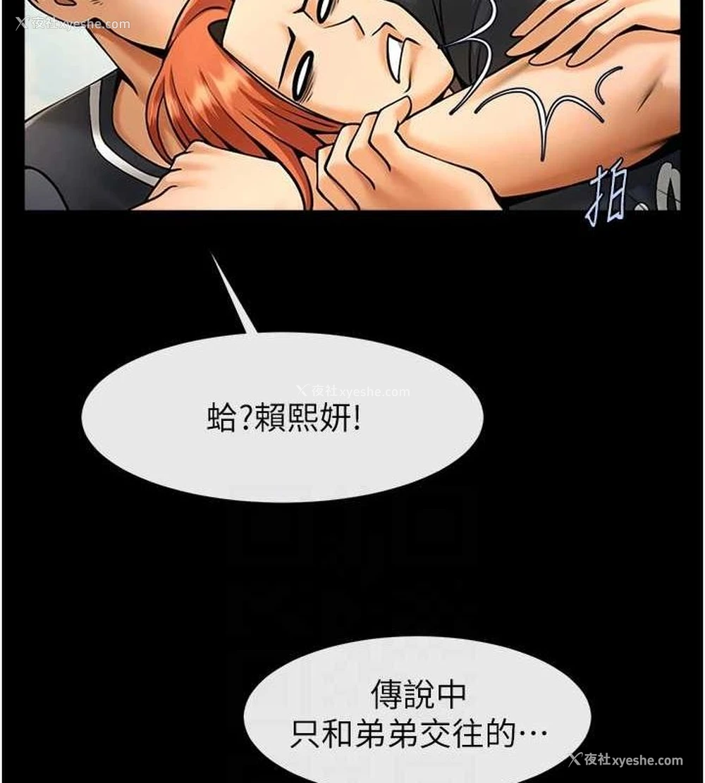 24P - 炸裂吧!巨棒