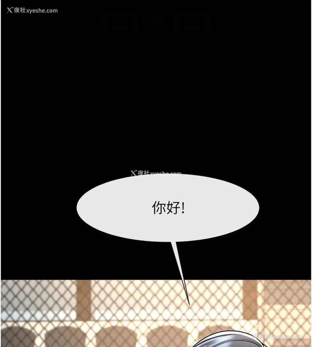 27P - 炸裂吧!巨棒