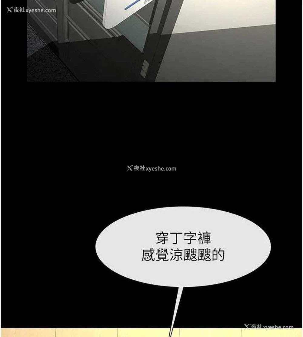 2P - 炸裂吧!巨棒