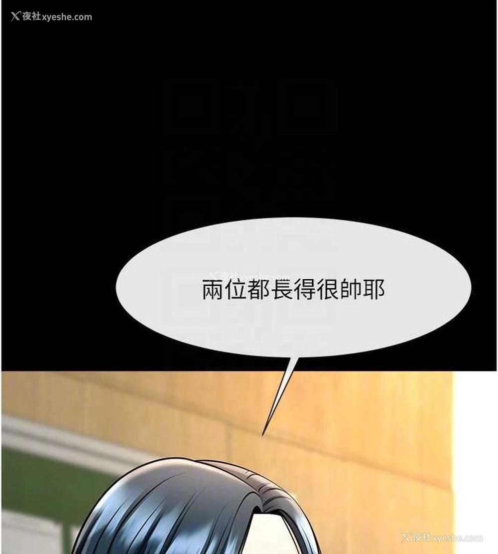 45P - 炸裂吧!巨棒