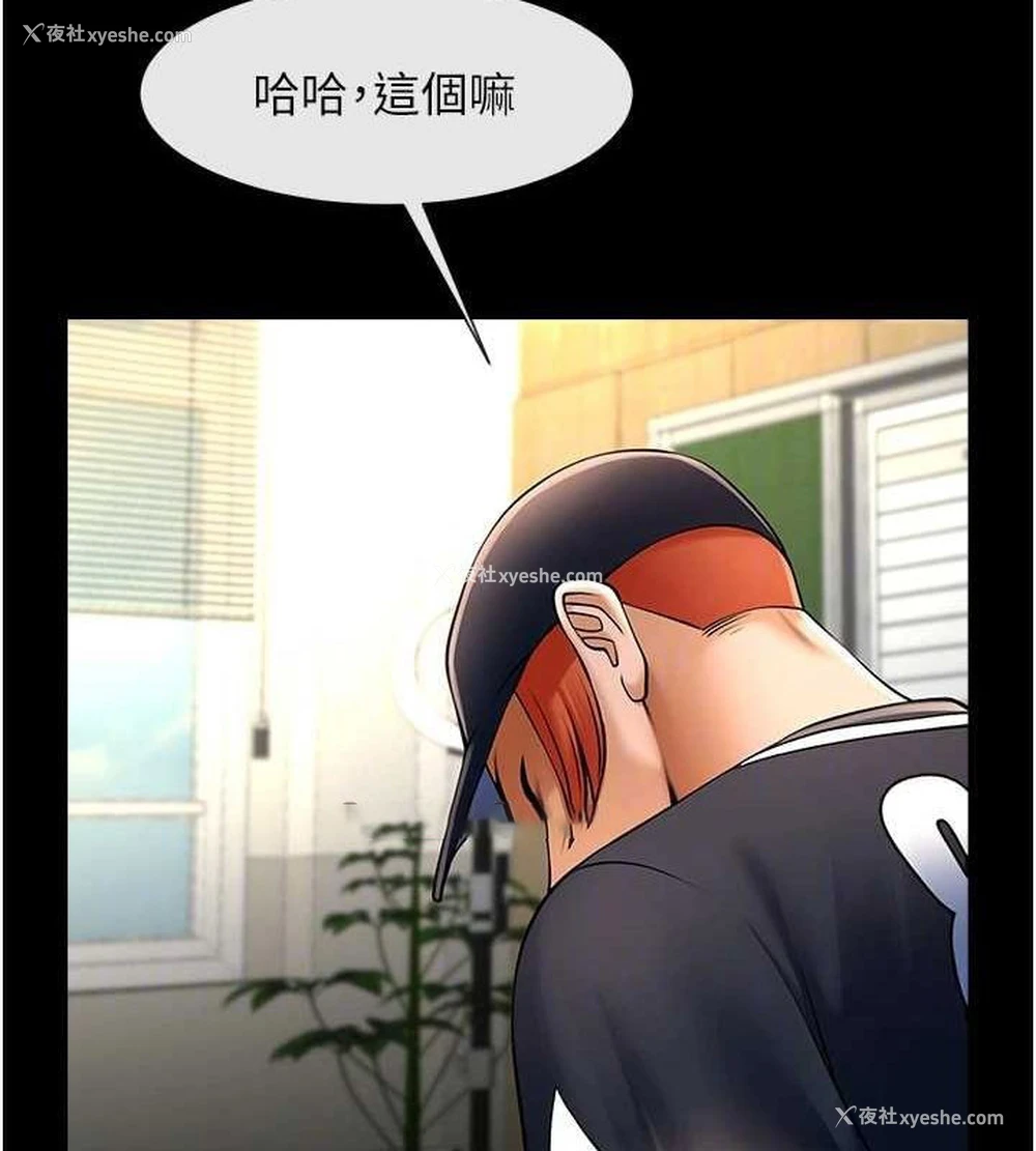 48P - 炸裂吧!巨棒