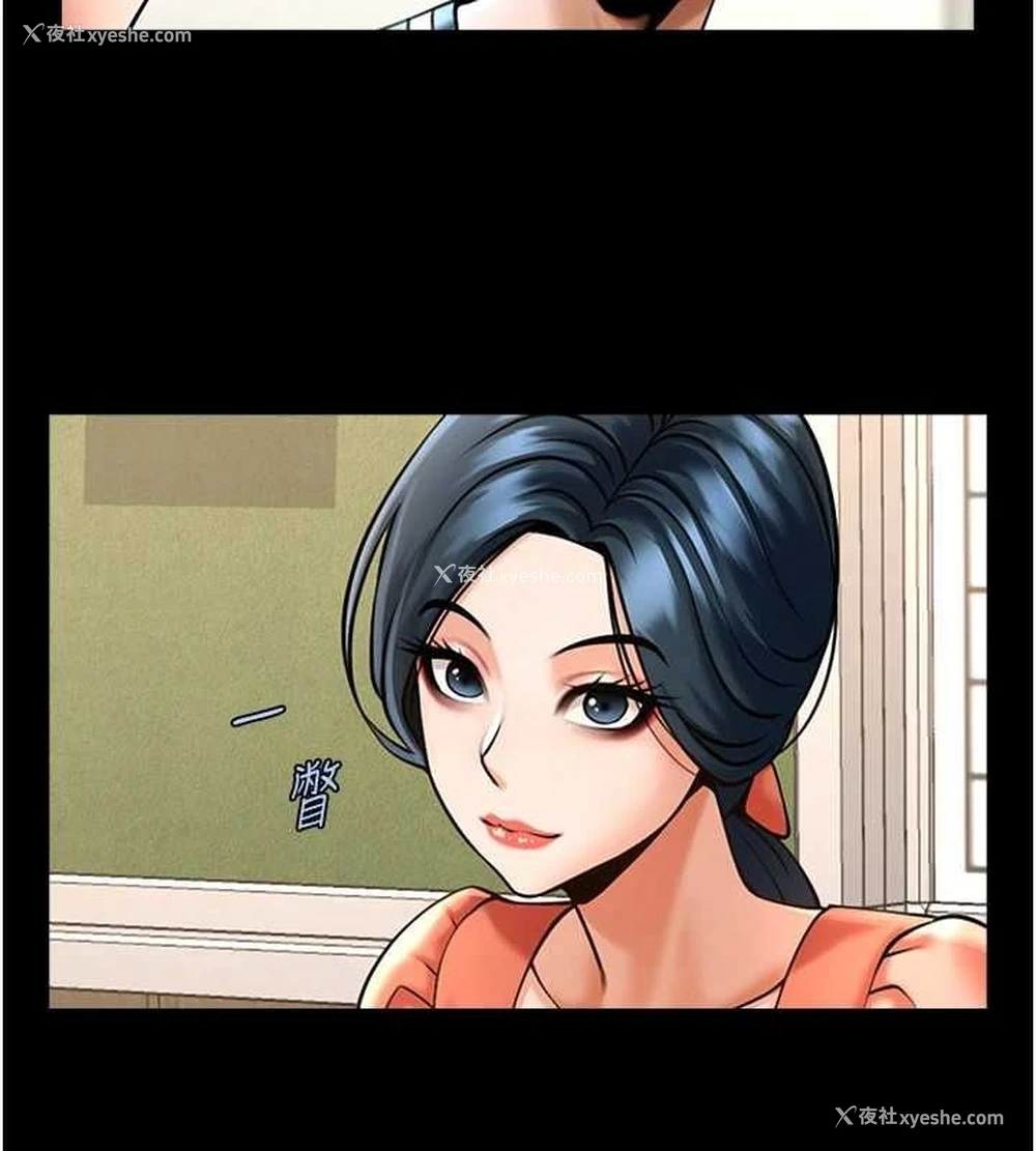 59P - 炸裂吧!巨棒