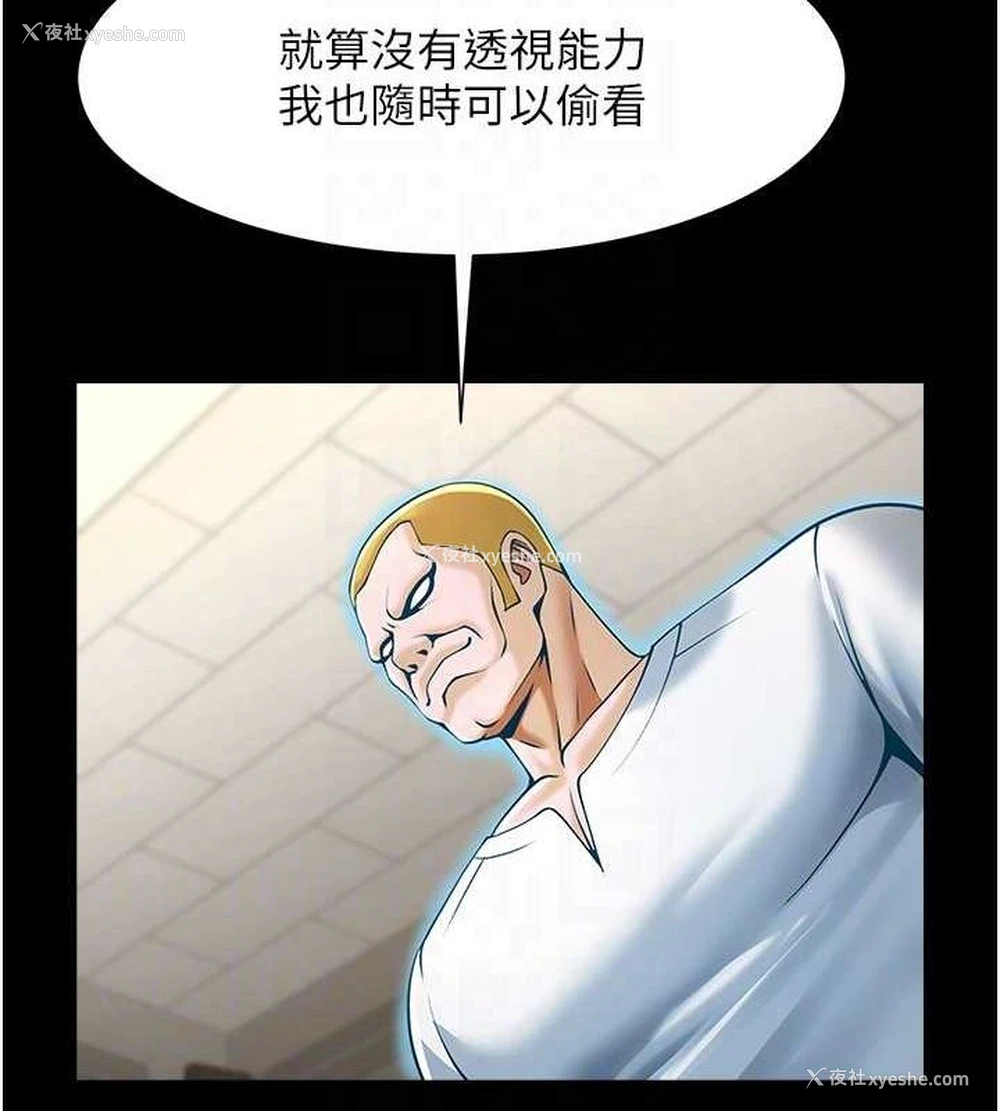 74P - 炸裂吧!巨棒