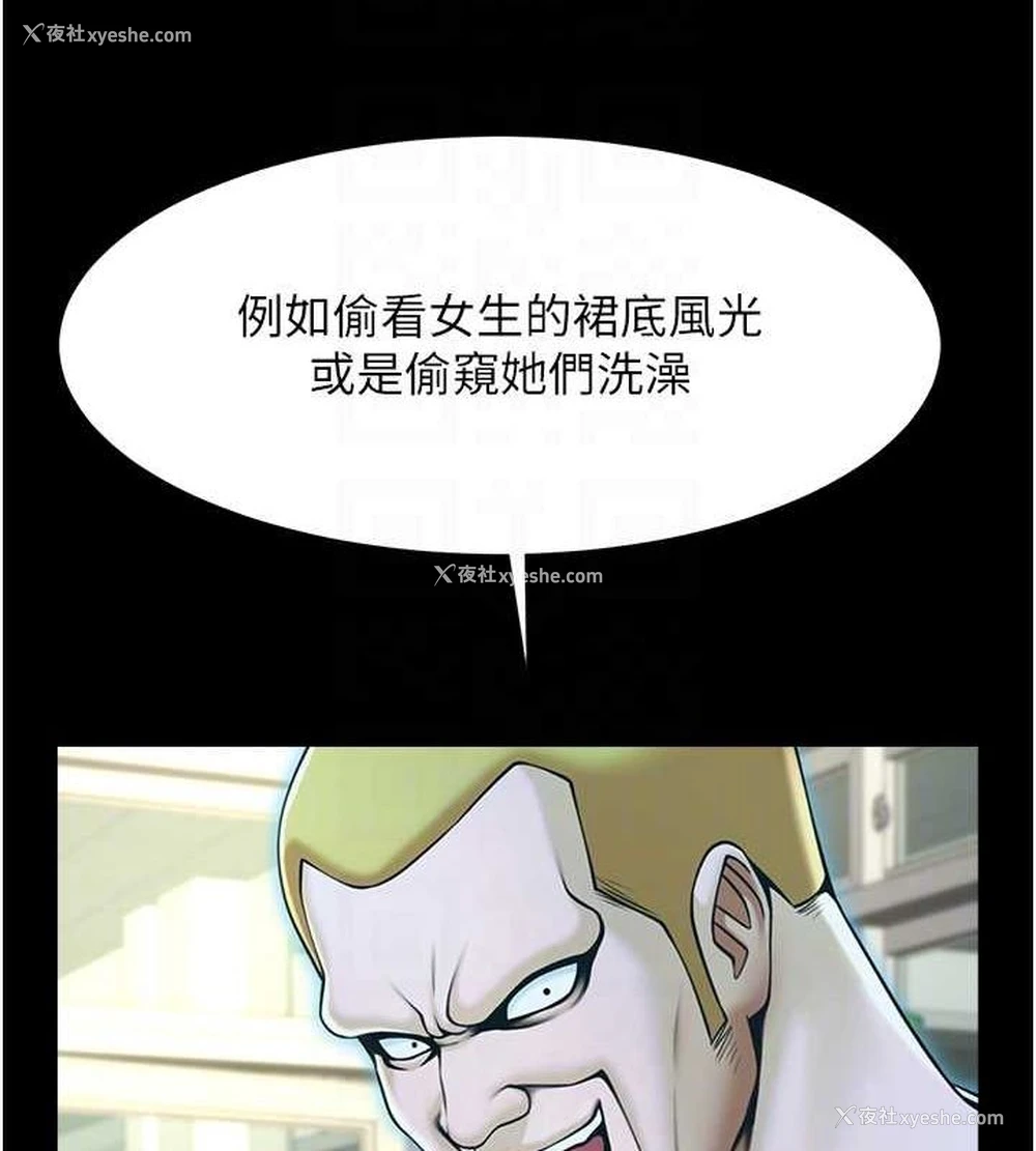 75P - 炸裂吧!巨棒