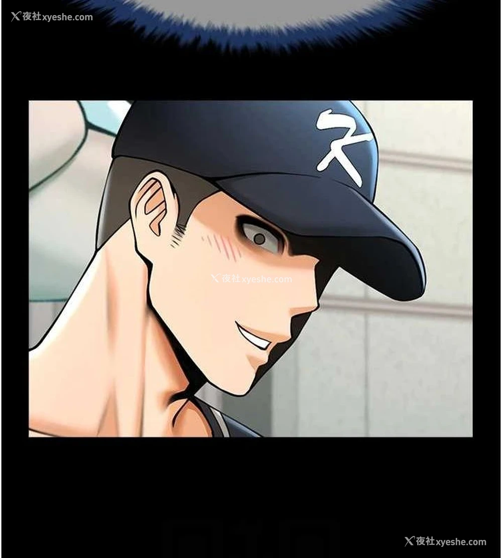 79P - 炸裂吧!巨棒