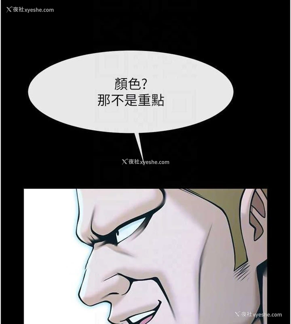 80P - 炸裂吧!巨棒