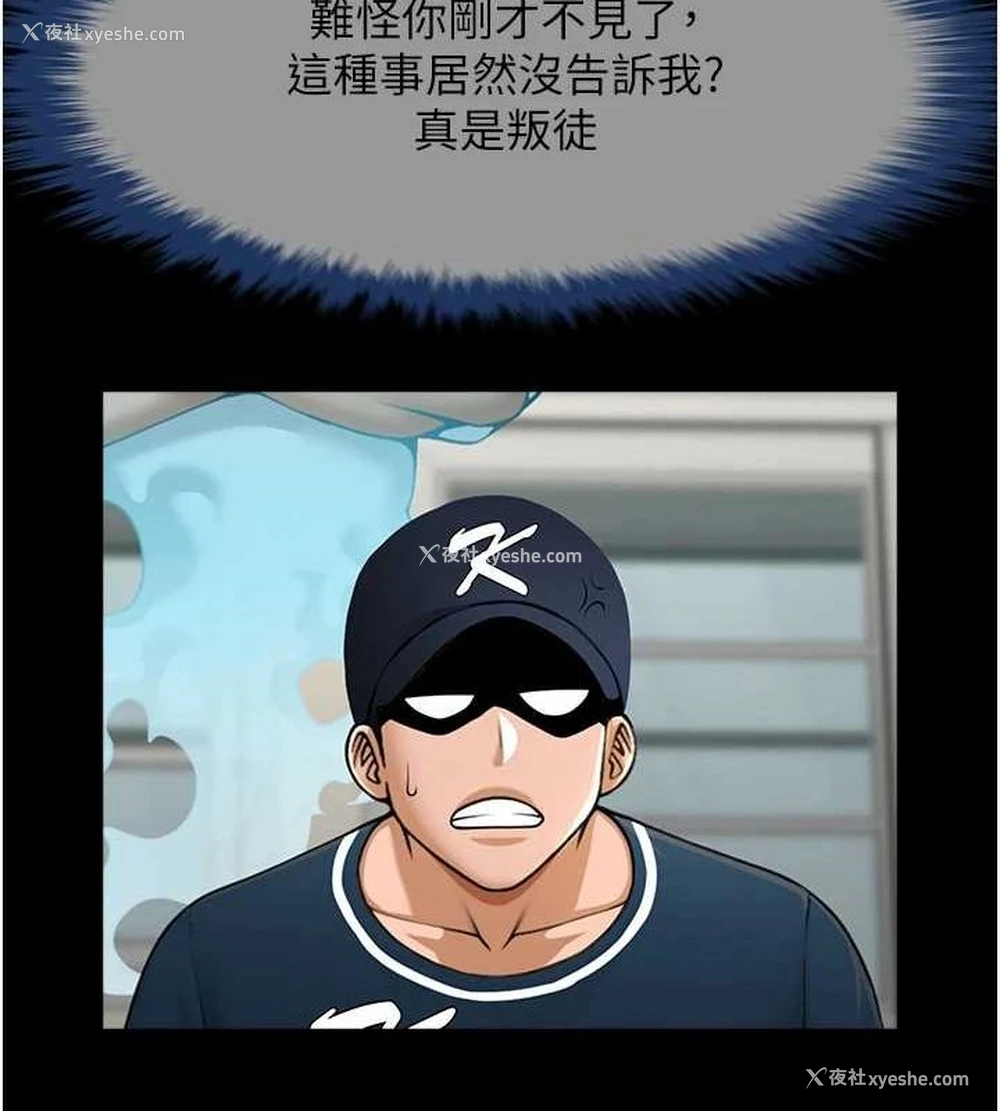 90P - 炸裂吧!巨棒