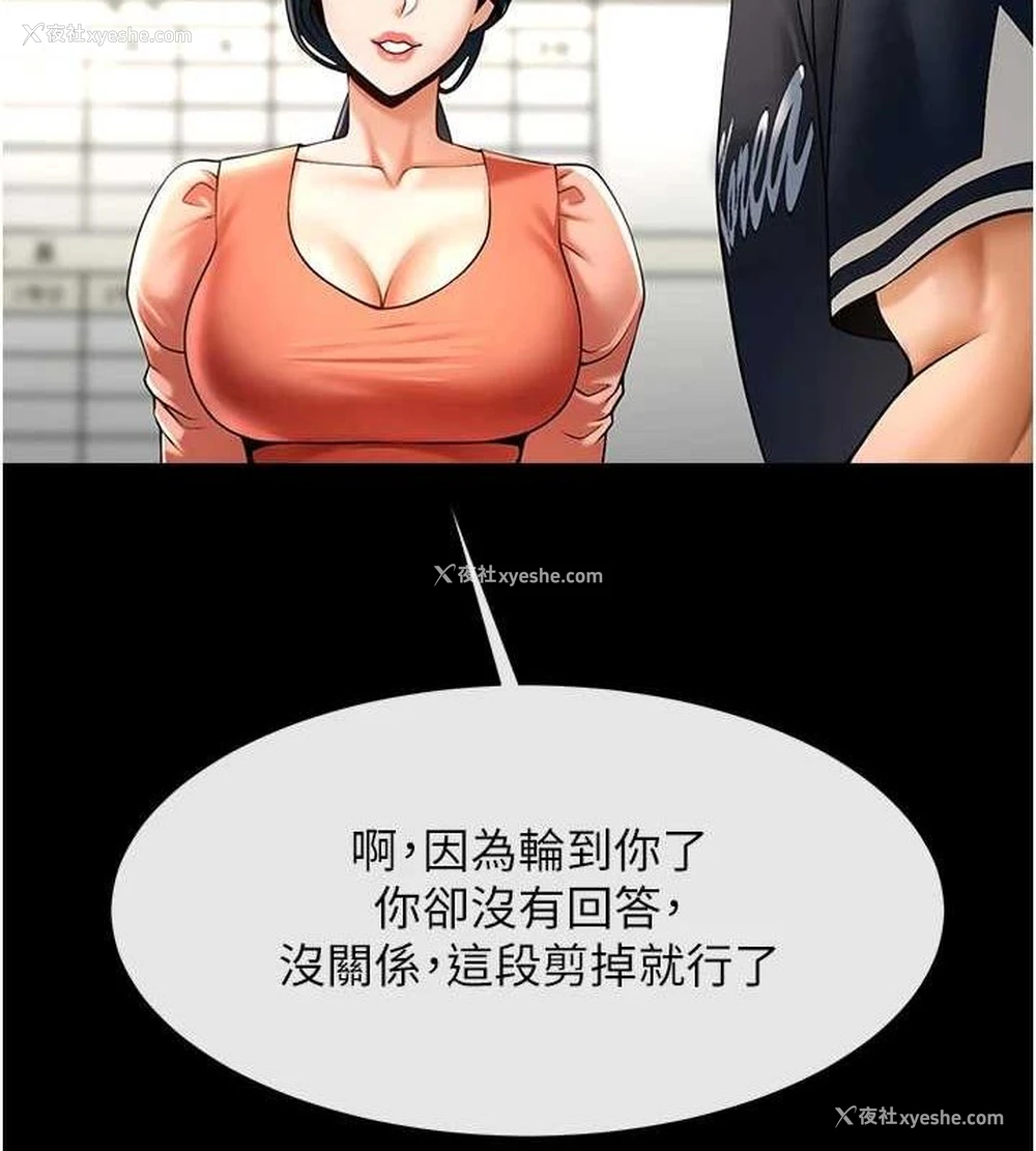 95P - 炸裂吧!巨棒