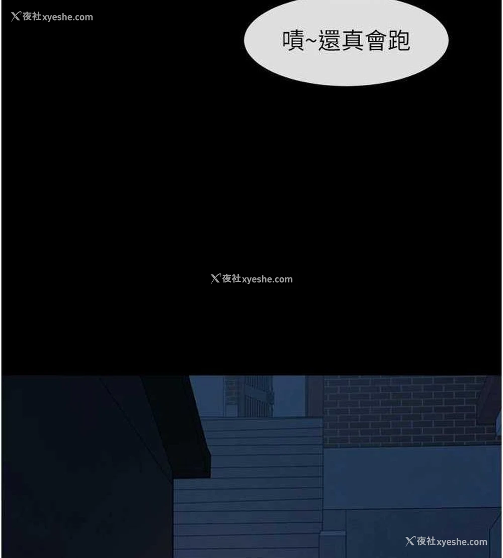 100P - 炸裂吧!巨棒