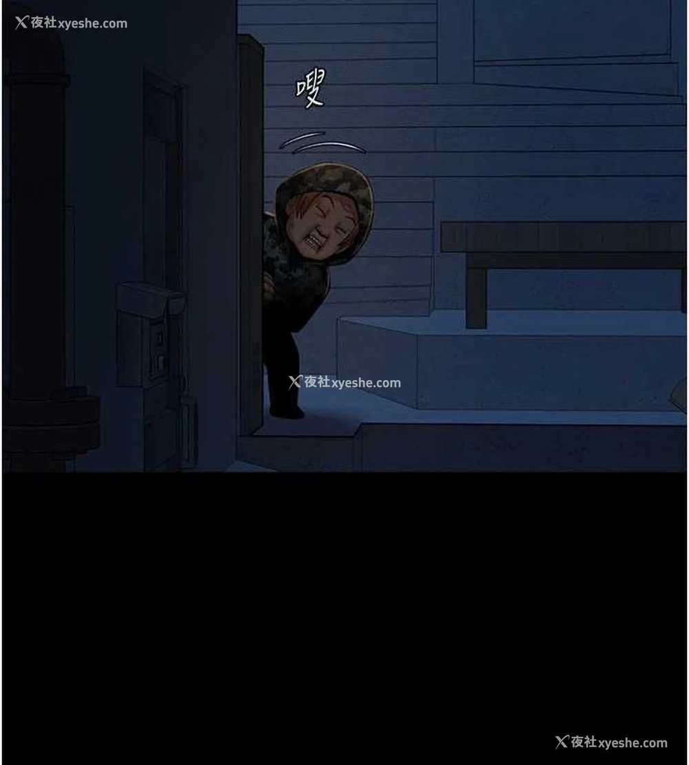 101P - 炸裂吧!巨棒