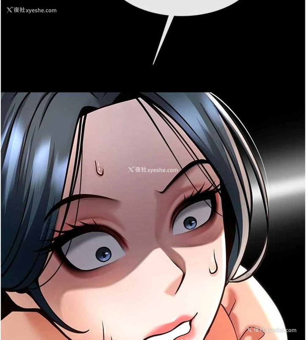 10P - 炸裂吧!巨棒