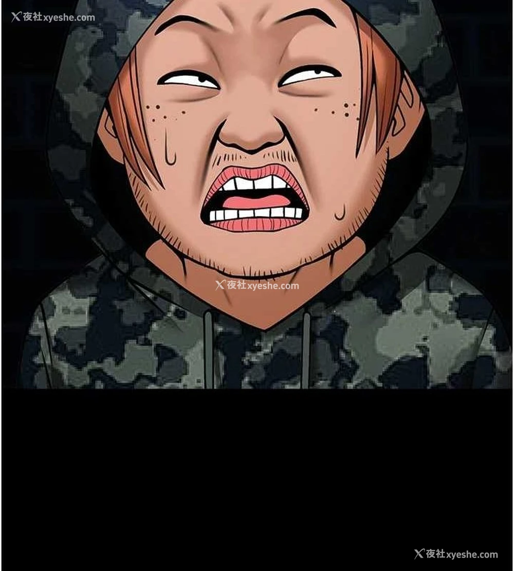 105P - 炸裂吧!巨棒