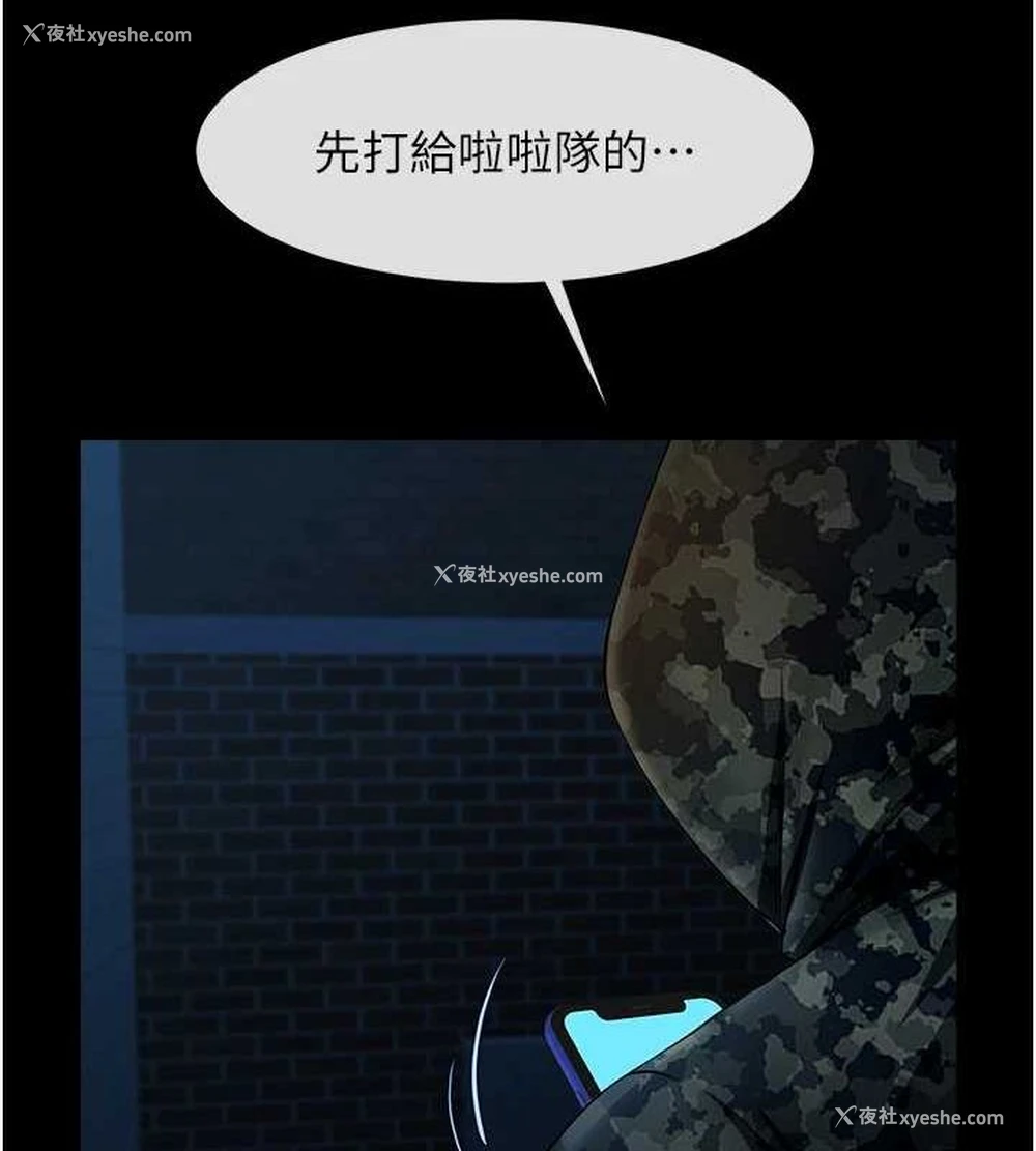 106P - 炸裂吧!巨棒