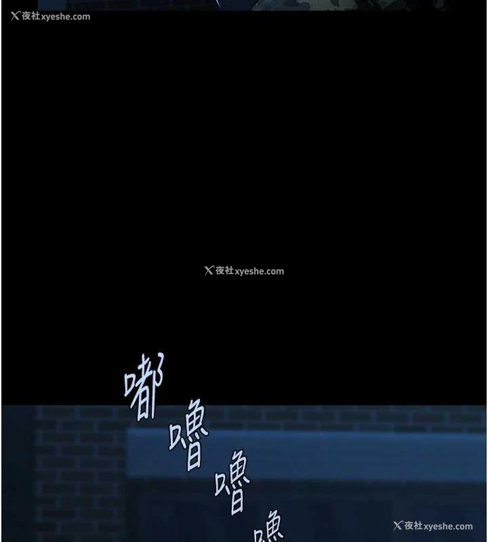 107P - 炸裂吧!巨棒