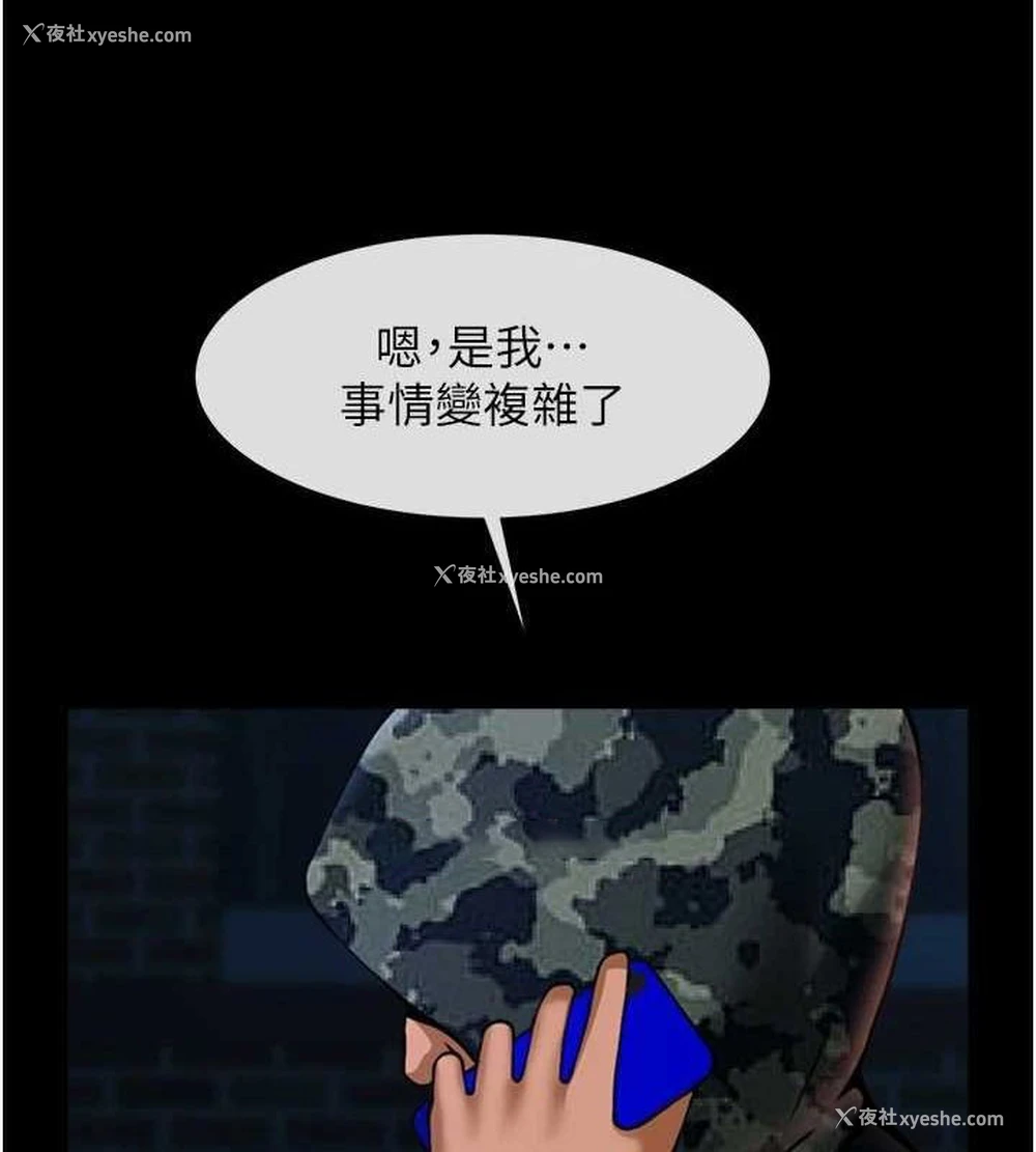 109P - 炸裂吧!巨棒