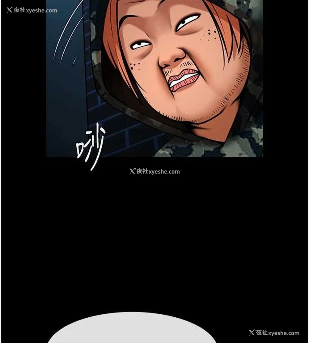 113P - 炸裂吧!巨棒