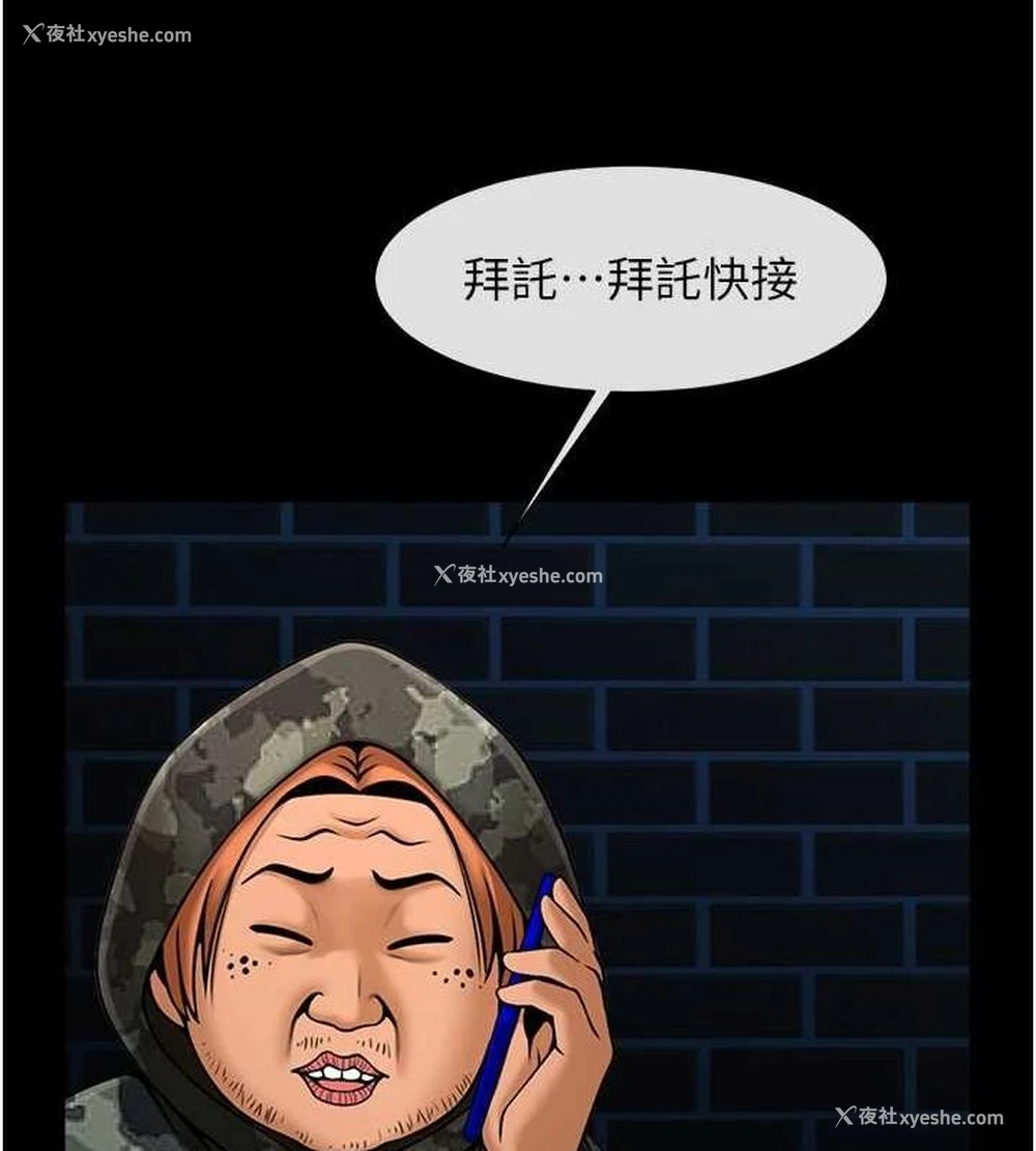 115P - 炸裂吧!巨棒