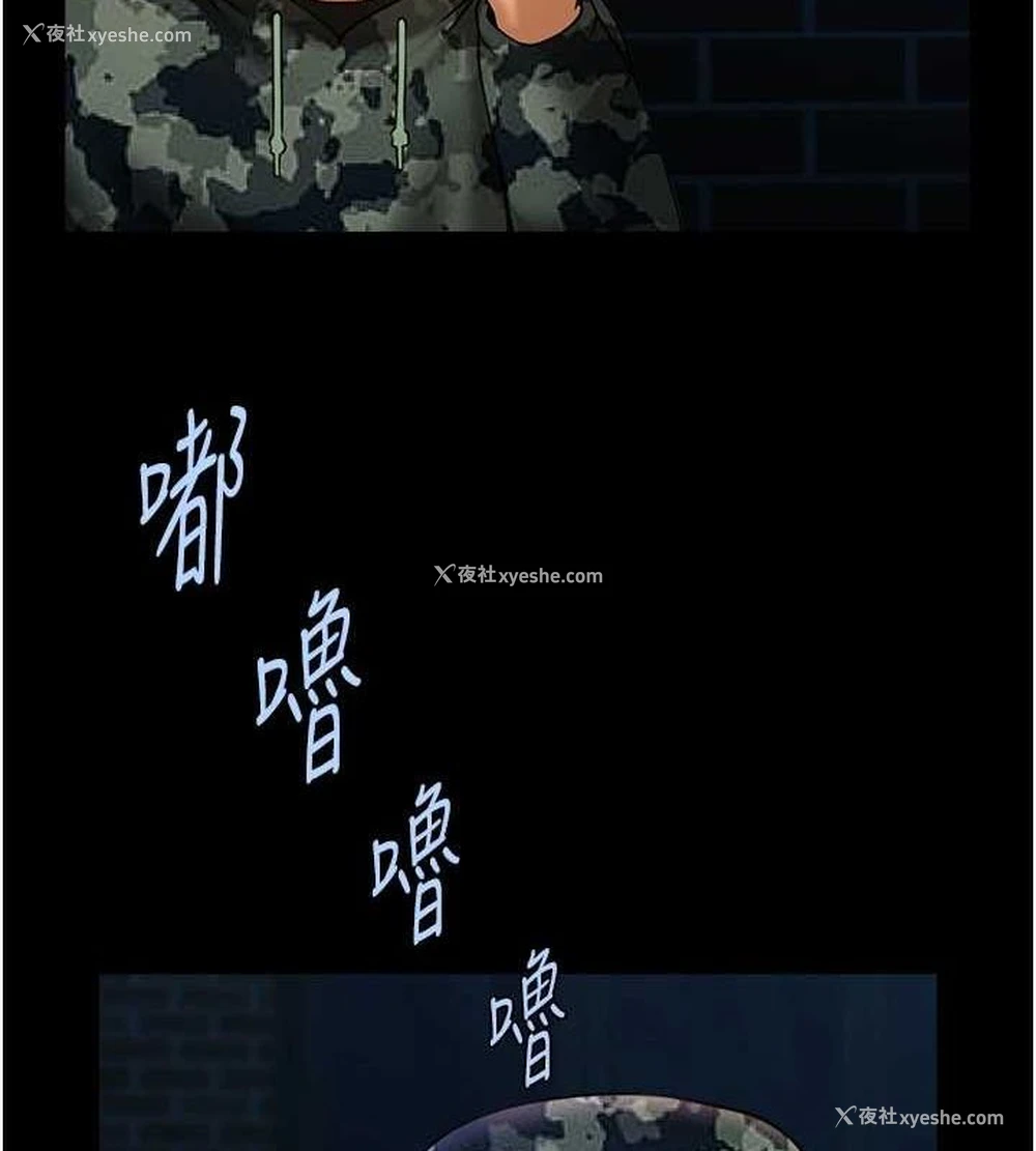 116P - 炸裂吧!巨棒